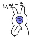 용우네 이미지