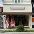 매머드익스프레스부산강서