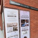 세라젬 서울은평뉴타운점 | 세라젬 웰라운지 은평뉴타운점 여성 뷰티 건강 토탈케어