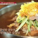 진주냉면 이미지