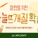 소품 뜨개질 배우기 이미지