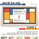장안전자담배멀티샵 이미지