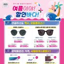 으뜸플러스 인하대역점 네이버블로그