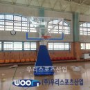 화촌중학교 이미지