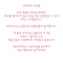 메리제이 이미지