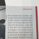 2월 셋째주 • &#34;하늘아. 이쁜 별로 가&#34;