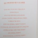 성경커뮤니티