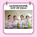 인하공업전문대학 | 인하공업전문대학경쟁률, 숫자만 보면 놓칩니다