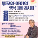 동천동행정복지센터회의실 이미지