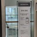 롯데슈퍼 가능역점 | [수원] 어린이날 롯데시네마 수원역 슈퍼 마리오 갤럭시 슈퍼 LED 관람 후기