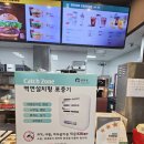 일반 유흥 주점 이미지