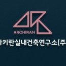 리얼후기연구소 이미지
