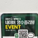 선누들해든국수
