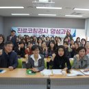 문해교육 지도사 양성 과정 이미지