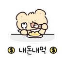 진한우국밥(의왕스마트시티퀀텀점) 이미지