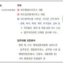 미르 행정사사무소 이미지