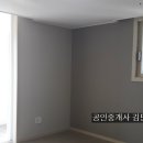 신당인덕3로-9 이미지