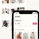 사입모아
