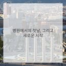 이야기한의원 이미지