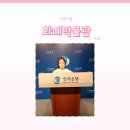 안정이동민원실 회의실(본관2층) | 서울 아이와] 한국은행 화폐박물관 방문 후기