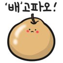 통영종합수산