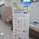 동탄목동이음터 2층 이미지