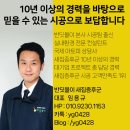 GS25(강서노블점)(등1) | 강북구 새집증후군 노블하우스, 반딧불이 시공 사례 및 비용 안내