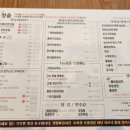 청솔갈비식당 이미지