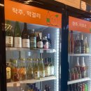 오렌지보틀장안점 이미지