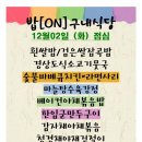 더푸드스케치 이미지