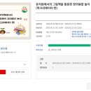 [유치원 담임톡 5월 앵콜 연수] 그림책을 활용한 창의융합놀이 레츠 플레이 2(앵두쌤)