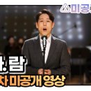 이아람 “이 세상에 근심된 일이 많고 이미지