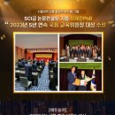 PHD컨설팅 | 논문컨설팅 1위 브레인PhD 석박사 논문 도움받은 후기