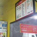 구암닭갈비