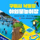 낙동강체육공원 야구장 이미지