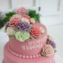 카르페디엠플라워
