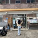 읍내2구 이미지