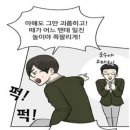 일진운수 이미지
