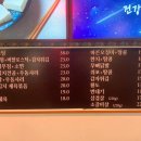 집밥포차 이미지
