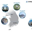 태성환경 이미지