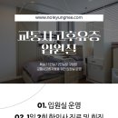 회진한의원 이미지