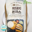 큰나무푸드 이미지