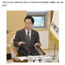 부모도 성장하는 AI 교육혁명: 2025 미래인재 키우기(1) | "아이들의 미래가 밝아지는 곳" 임종식 경북교육감이 만드는 '따뜻한 경북교육'의 성과와 비전