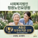 사회복지법인파주보육원 | 정읍요양원｜ 사회복지법인 정원노인요양원 위치 중심으로 볼 핵심 정보