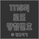 복돼지복권방 네이버블로그