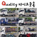 씽오토바이
