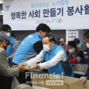 파리바게뜨성남 이미지