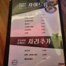 김프로고깃집 이미지