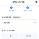 사하구보건소 이미지