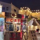 카페 메뉴 따라하기 | [남양주 카페] 남양주 북한강 근처 불멍 카페 &#39;모닥&#39; 후기 (위치, 주차, 메뉴, 영업시간)